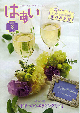 �������󡦷뺧����Ρ�ʸ�⡧�դߤƤ��פν��ŷǺܻ�8